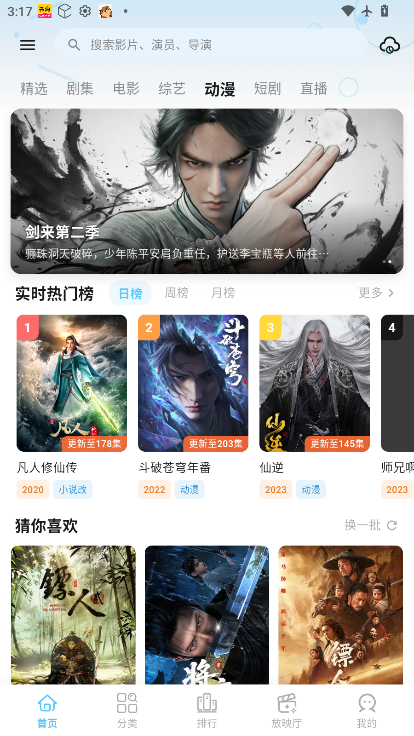 千影千寻下载最新版