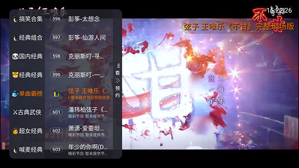 悟小饭音乐官方下载