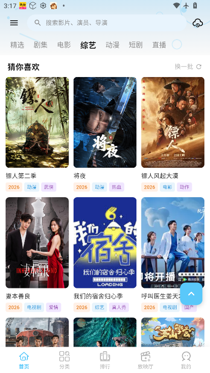 千影千寻下载最新版