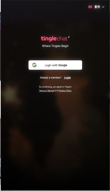 TingleChat AI虚拟聊天APP官方版