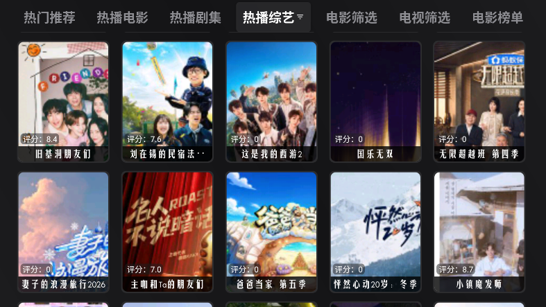 MonkeyBox下载最新版