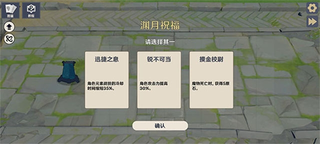 原神大战原魔手机版下载安卓