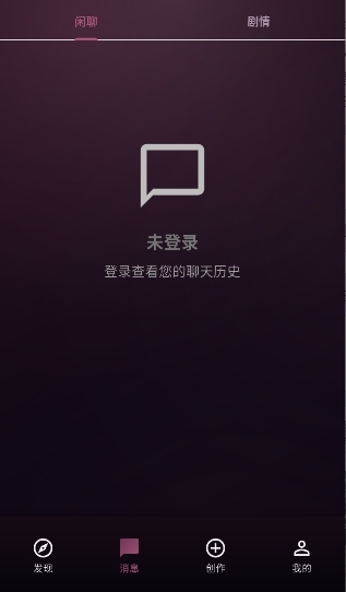 savanaai虚拟聊天APP官方版