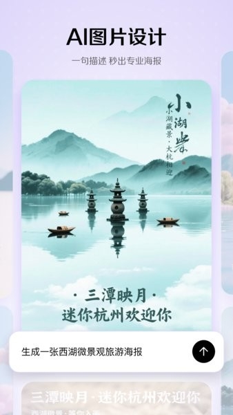 小云雀seedance2.0官方正版