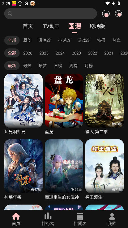 次元方舟官网下载