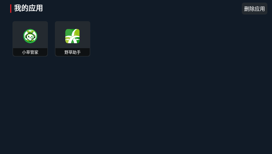 神墓影视TV版下载