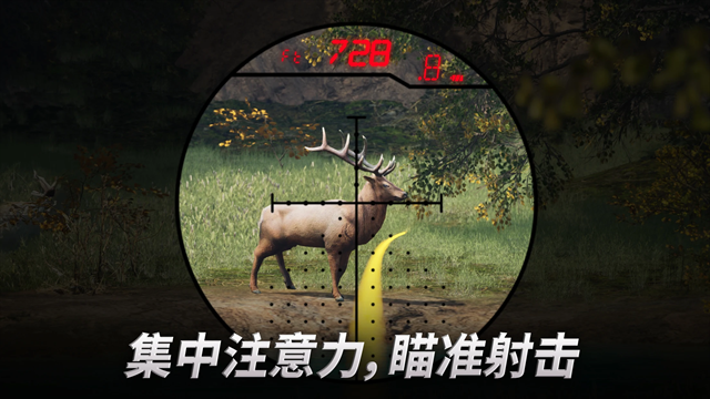 狩猎冲突最新版本