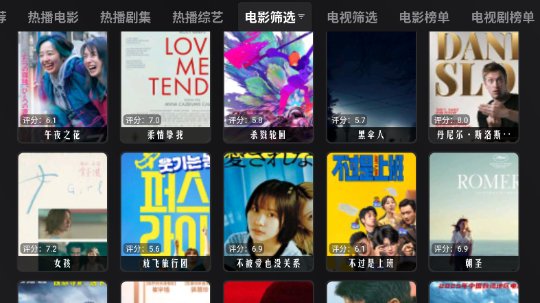 MonkeyBox下载最新版