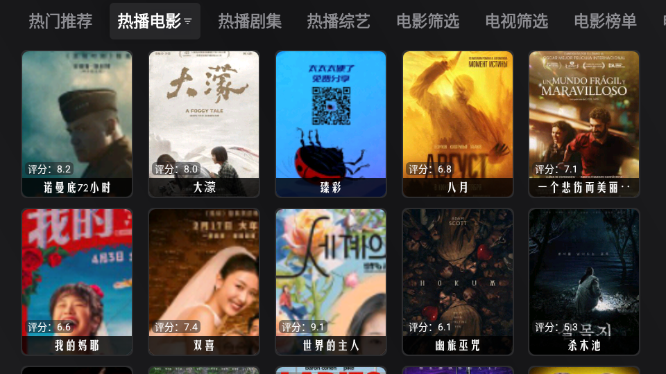 MonkeyBox电视版下载