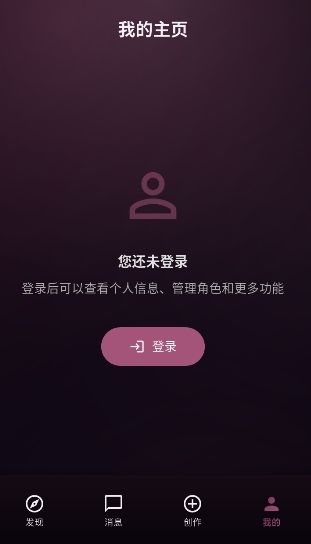 savanaai虚拟聊天APP官方版