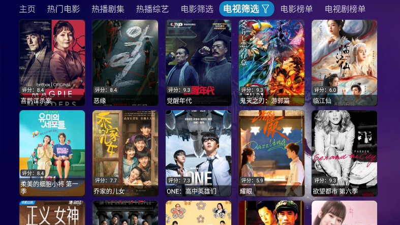 影人影仓官方版最新版