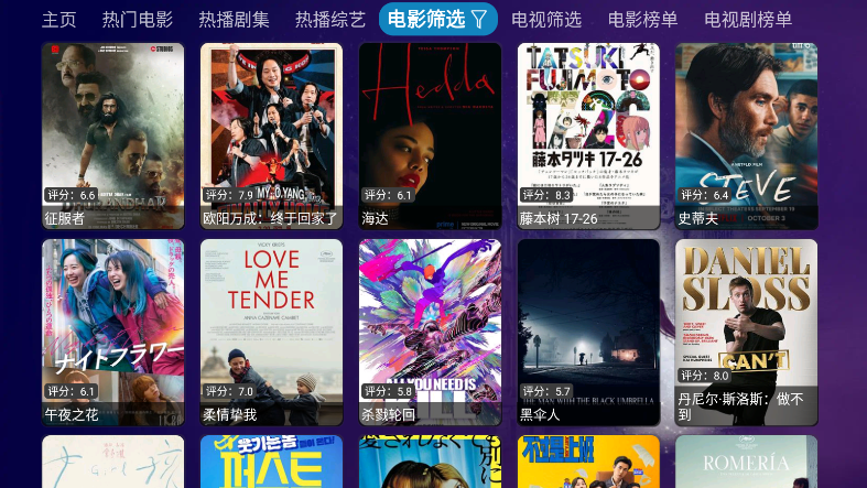 影人影仓官方版最新版