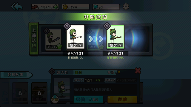 小兵战争游戏下载手机版