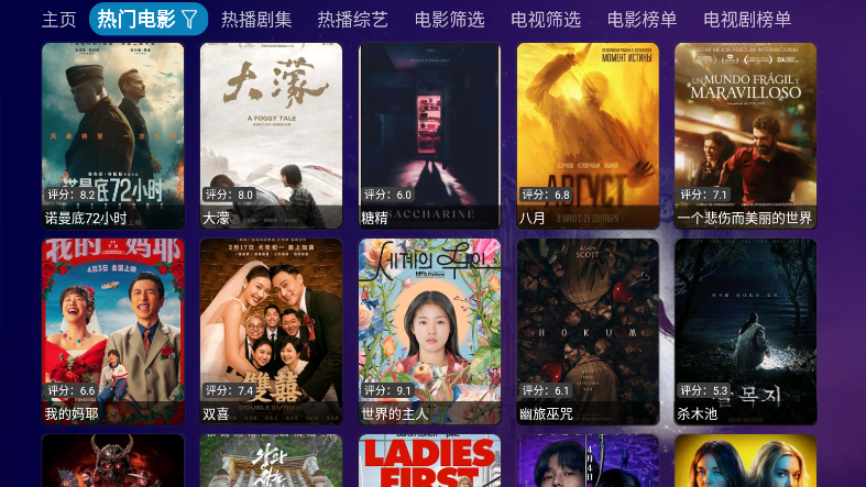 影人影仓官方版最新版