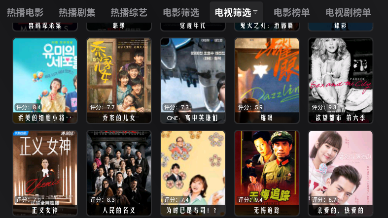 MonkeyBox下载最新版