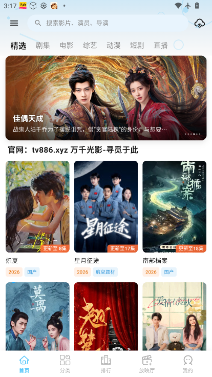 千影千寻下载最新版