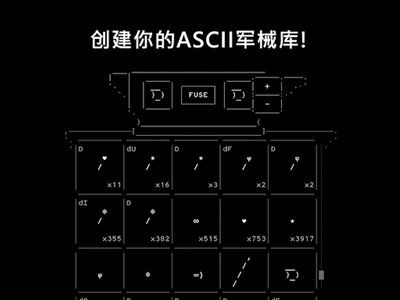 Stone Story RPG（石头纪）手机中文版