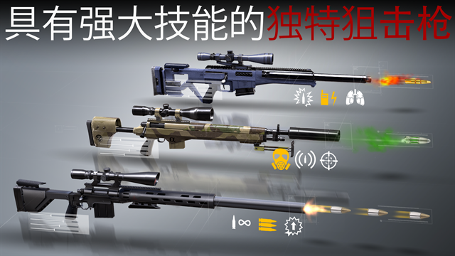 代号47狙击游戏下载安装