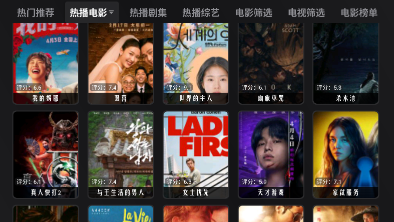 MonkeyBox下载最新版