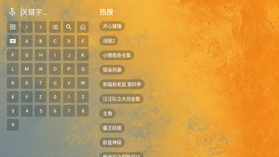 馒头TV官方正版下载
