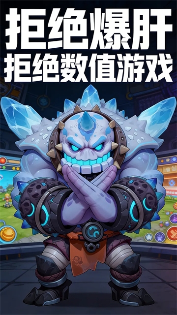 御兽岛手机版下载