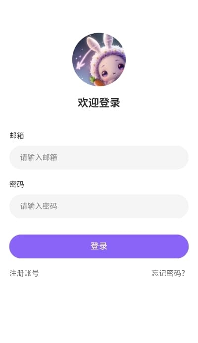 DrawStar虚拟AI聊天APP官方版