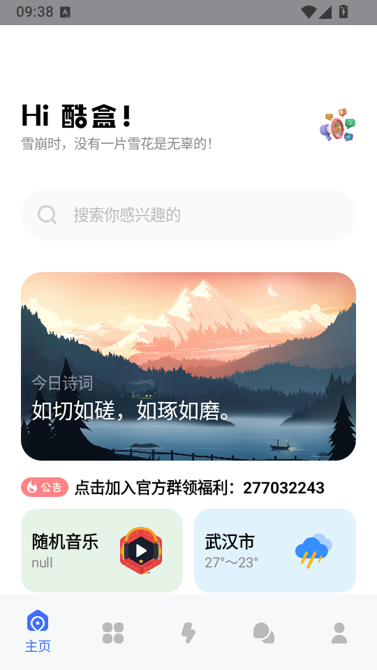 1782006075558683.png 1.png