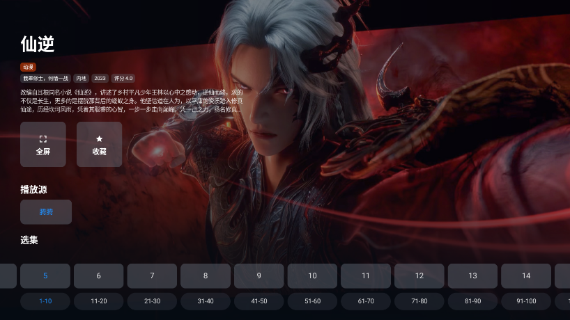 1782012588155828.png ScreenShot_2026-06-21_112828_147.png