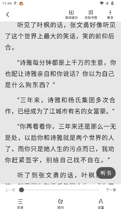 1782014026994335.png ScreenShot_2026-06-21_114428_132.png