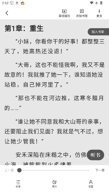 1782025136573518.png ScreenShot_2026-06-21_145232_584.png