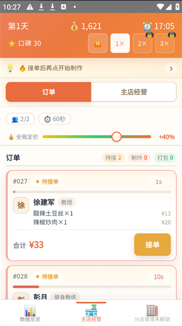 1782028763511530.png 13ca7f3080ccc1f8616a181e6a3a3c12.png