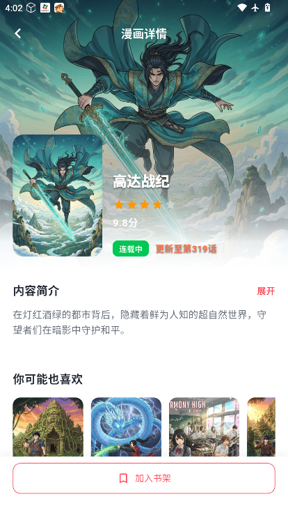 1782029438491255.png ScreenShot_2026-06-21_160300_536.png