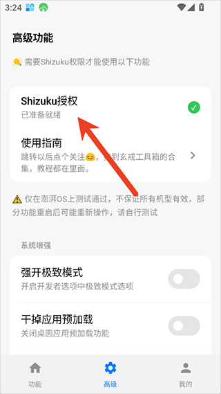 1782033431111336.png 3.png