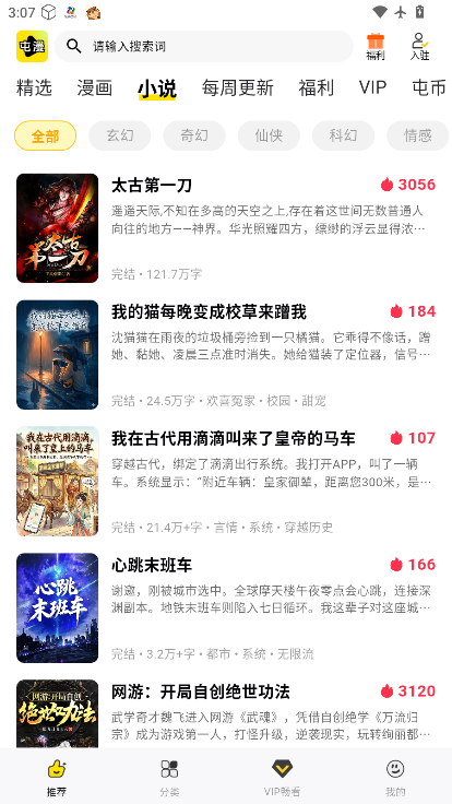 屯漫漫画下载最新版本