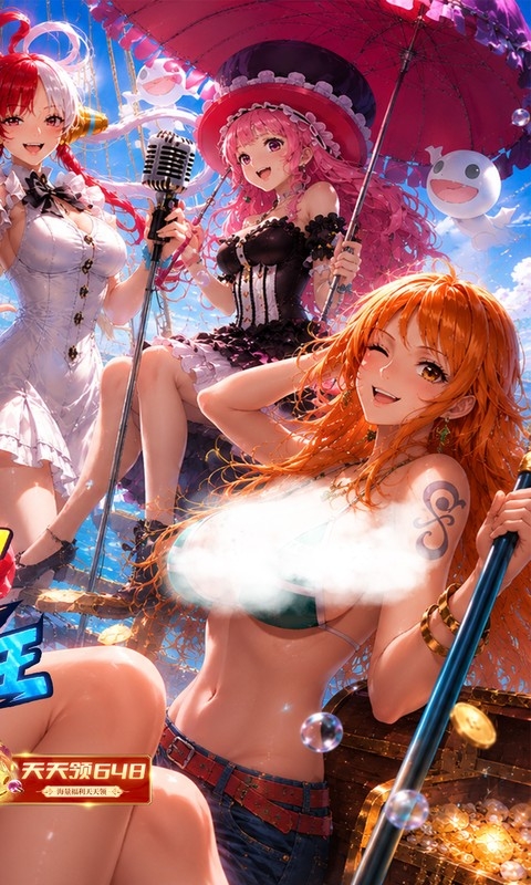 畅感浮空岛手游折扣版