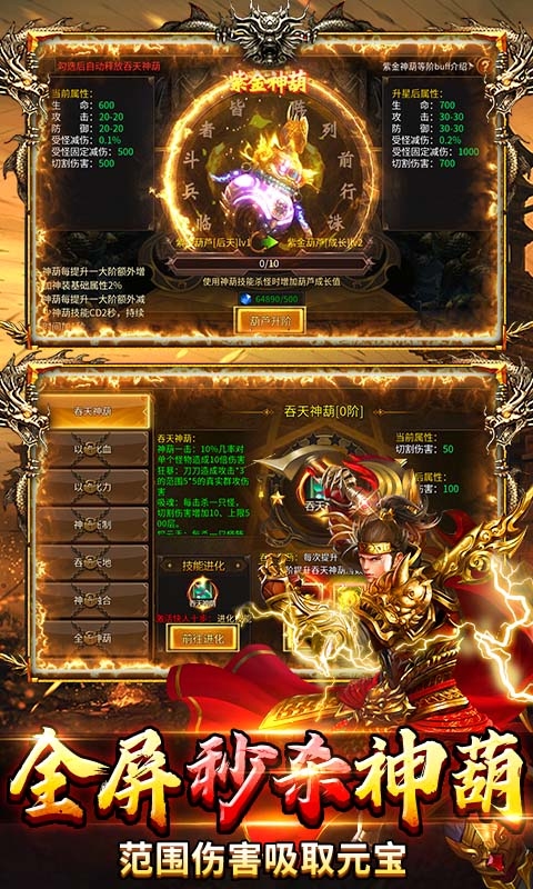 剑指王城免费bt版