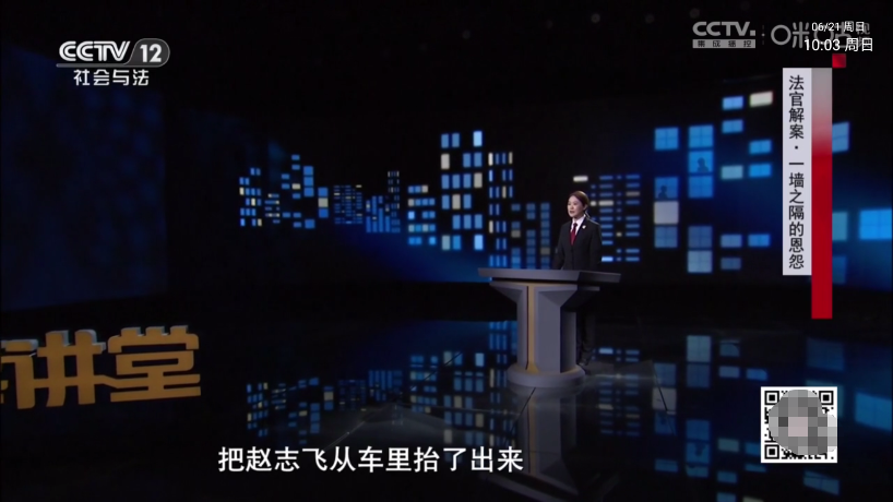 咪咕多线2最新版