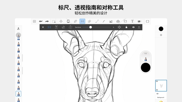 Sketchbook官方正版