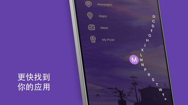 niagaralauncher官网下载