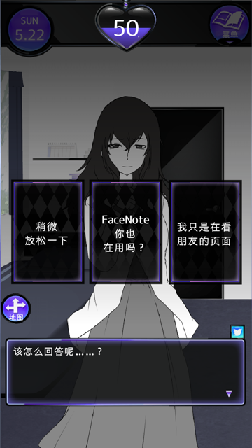 前女友是朋友所以没问题汉化版下载