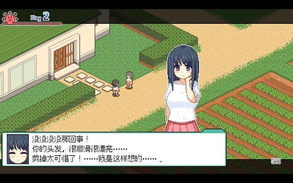 乡间拾趣夏日谈下载安卓版