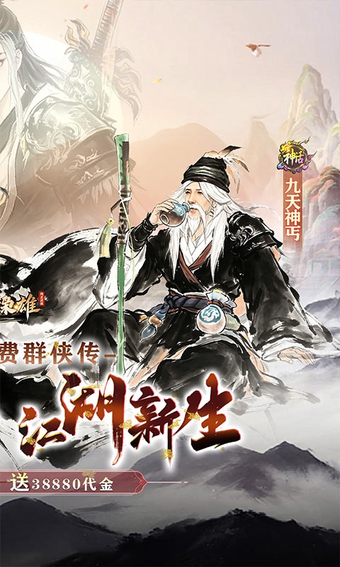 乱世枭雄最新折扣版