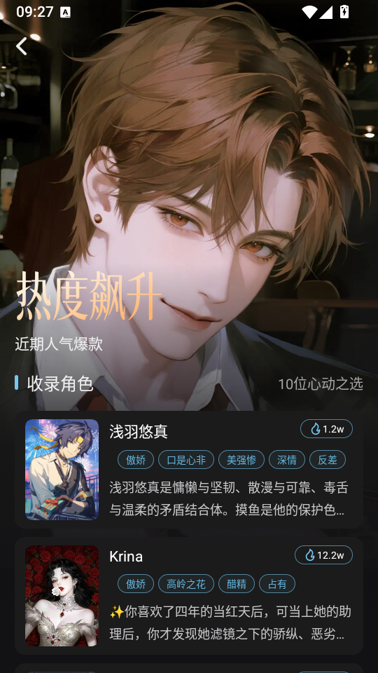 AI极昼官网下载