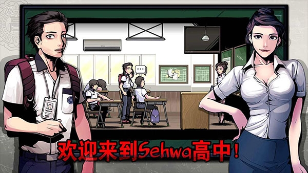暗黑高校手游官方版下载