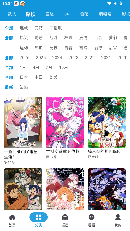 次元库app下载免费