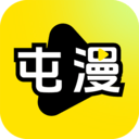 屯漫漫画下载最新版本
