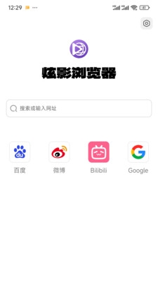 炫影浏览器下载安装手机版