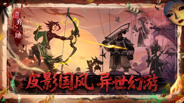 遗弃之地游戏下载