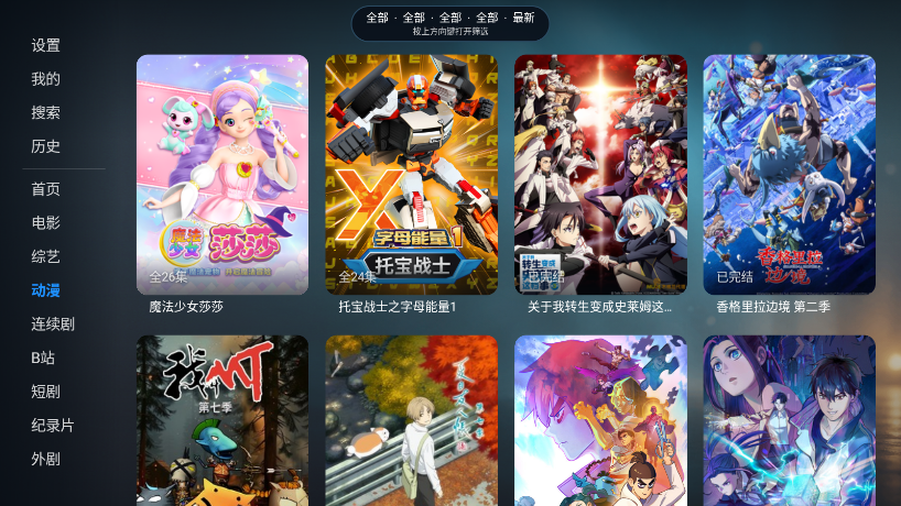 啄木鸟影视HD最新版下载