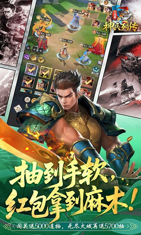 小浣熊神兵列传下载折扣版
